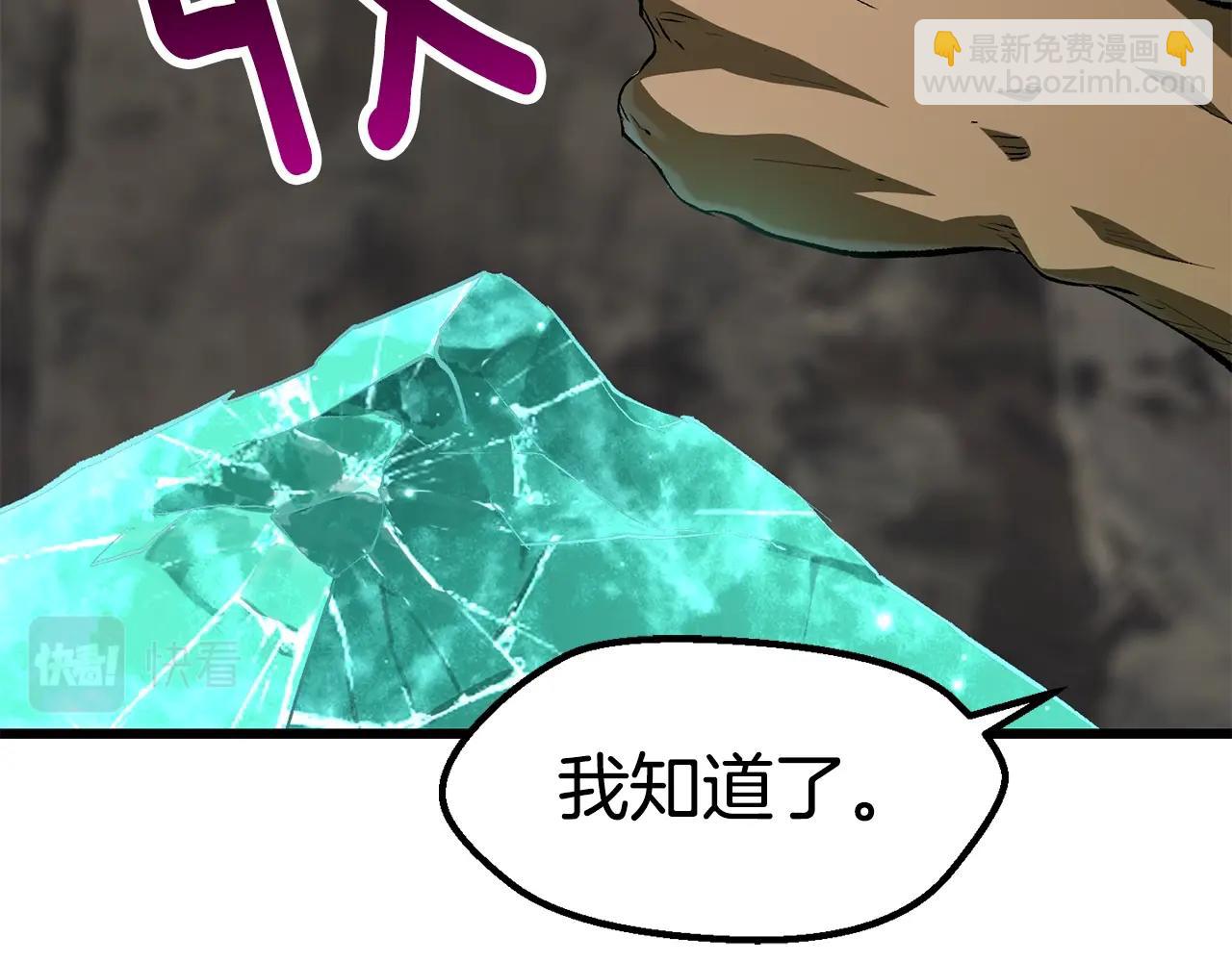 第149话 无休止的战争216
