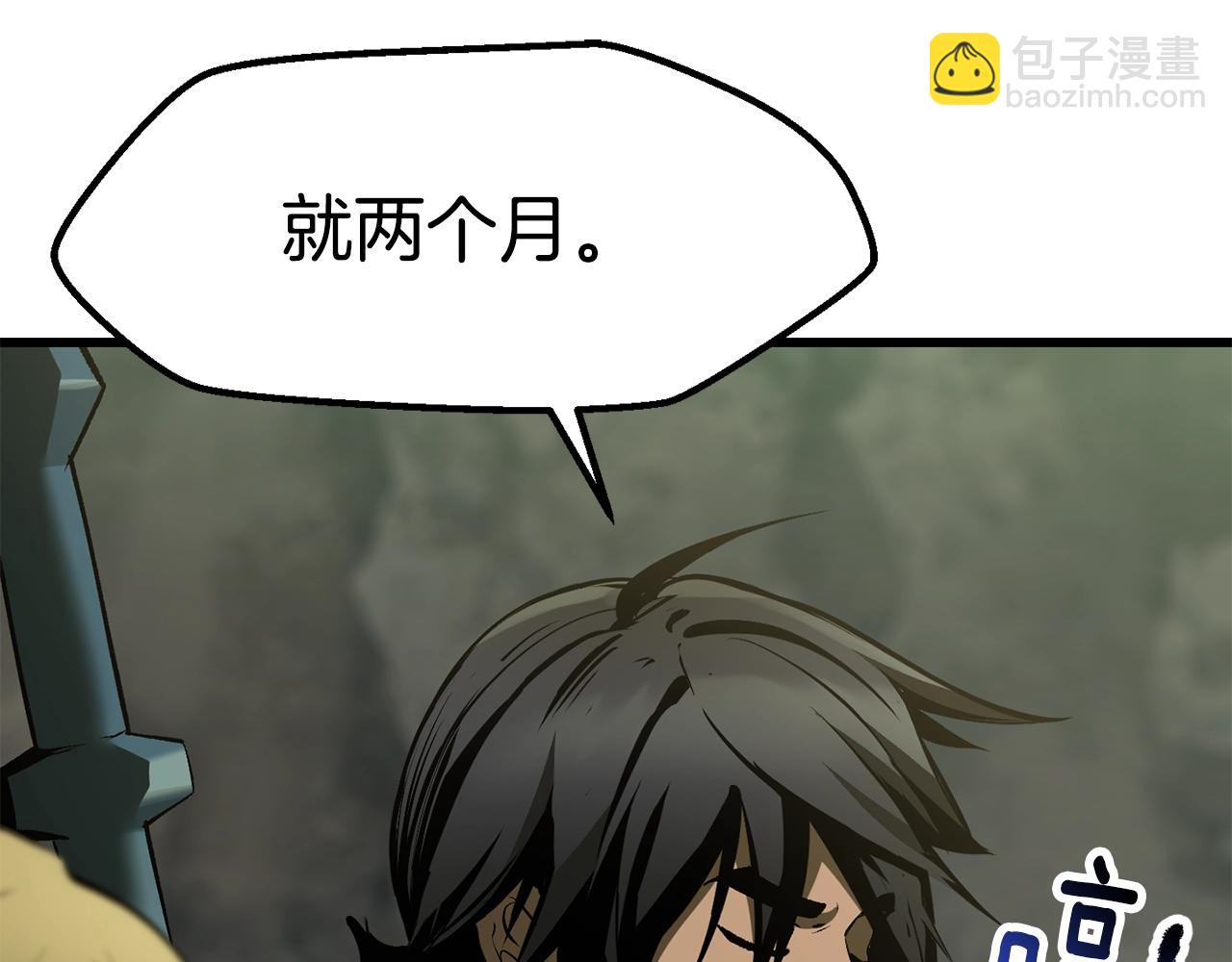 第149话 无休止的战争218