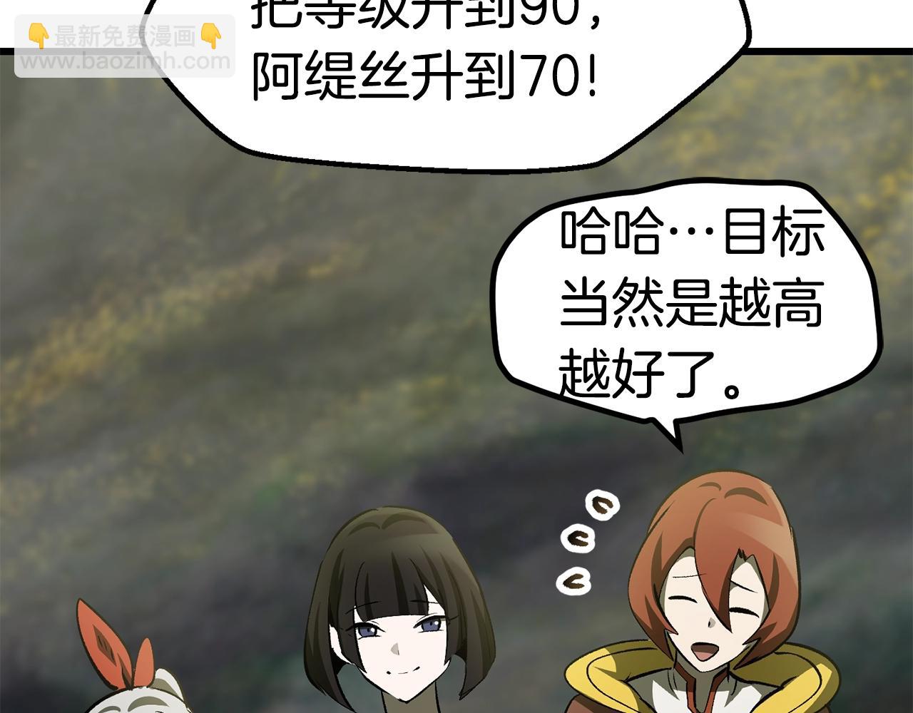 第149话 无休止的战争221
