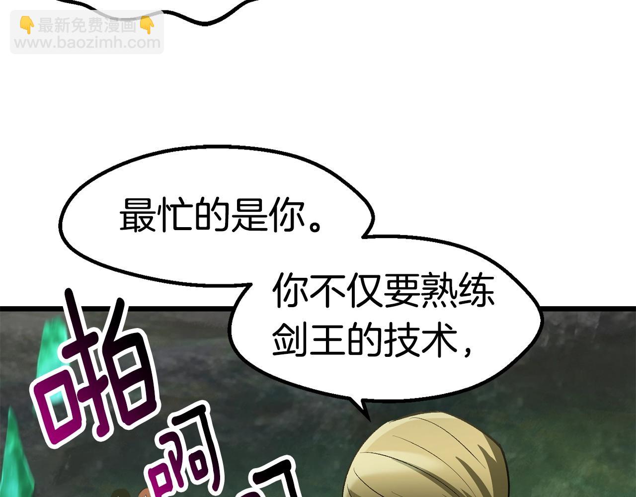 第149话 无休止的战争223