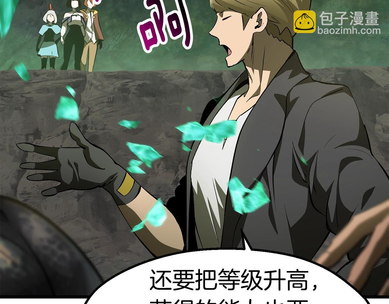 第149话 无休止的战争224