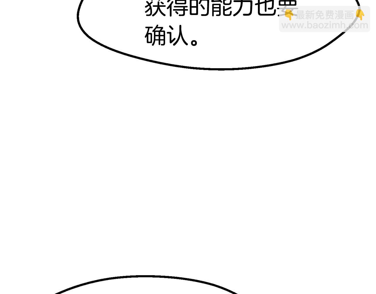 第149话 无休止的战争225