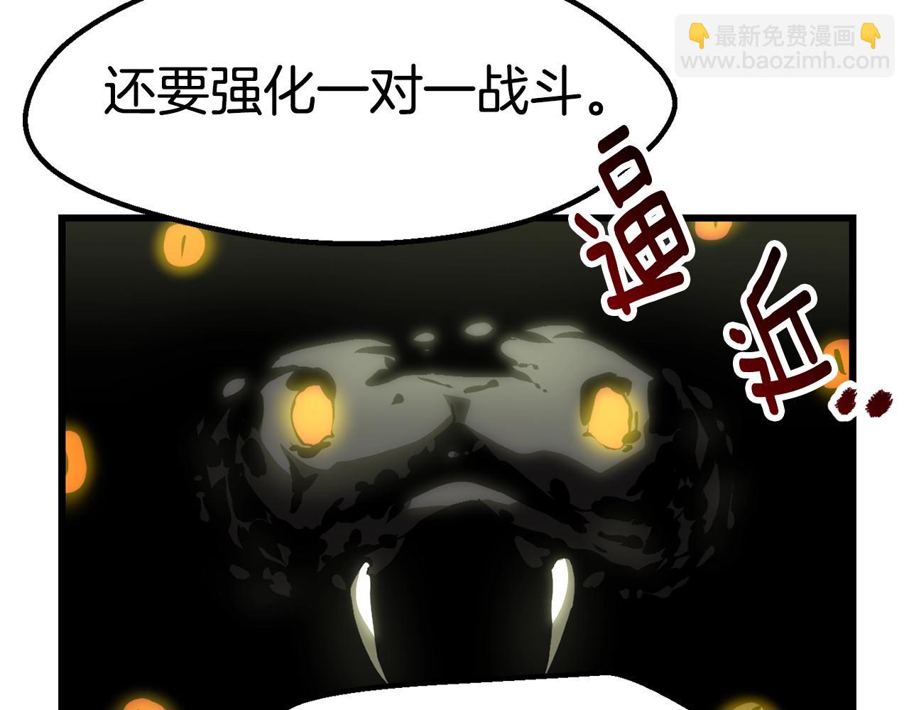 第149话 无休止的战争226