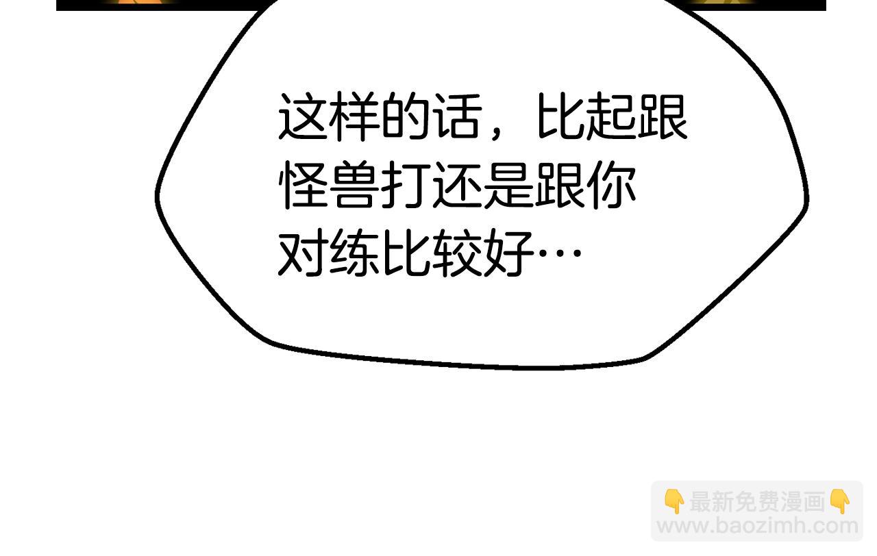 第149话 无休止的战争227