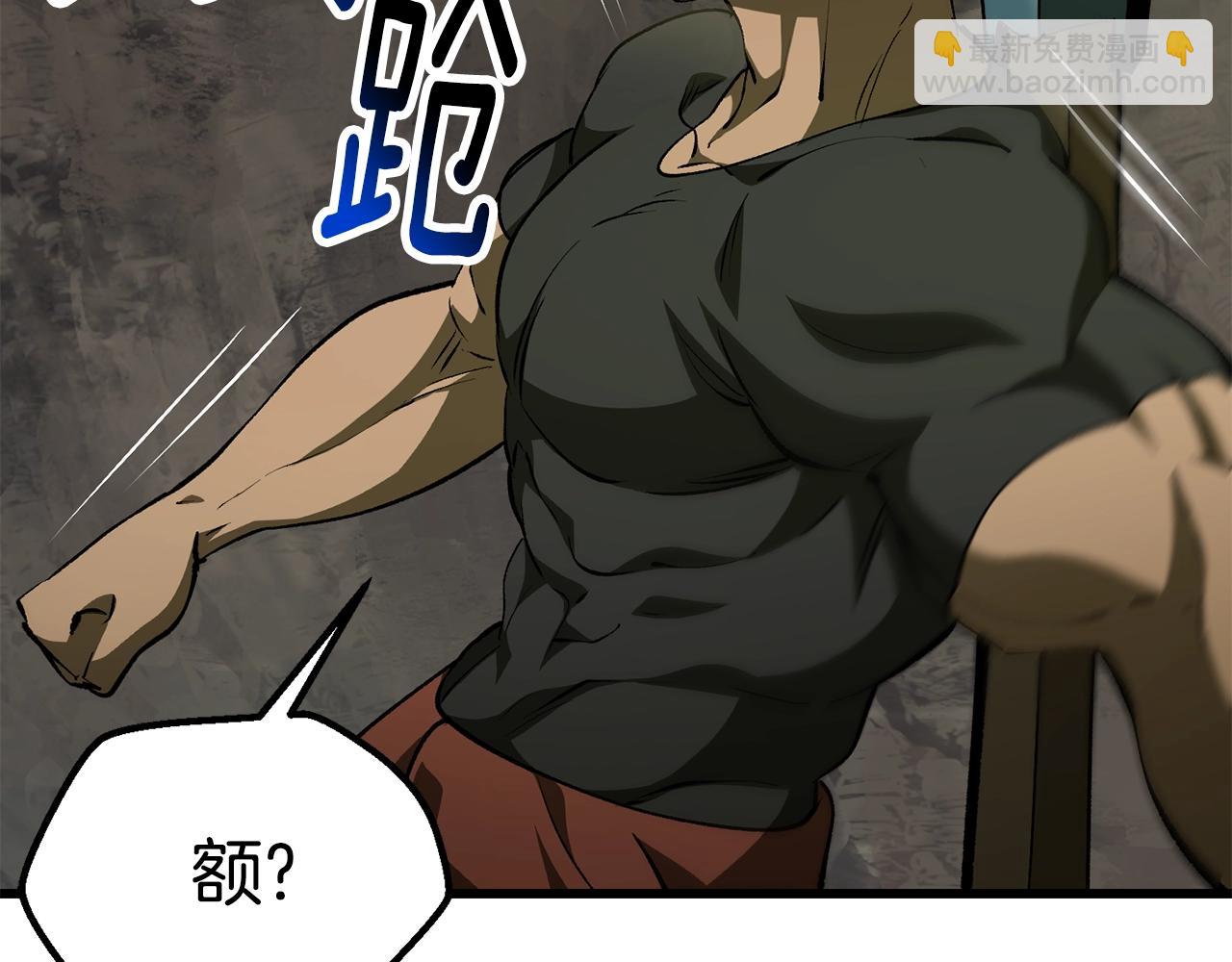 第149话 无休止的战争229