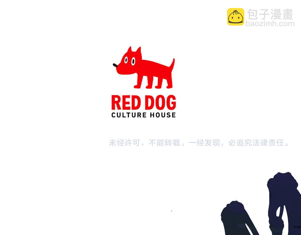 第149话 无休止的战争236