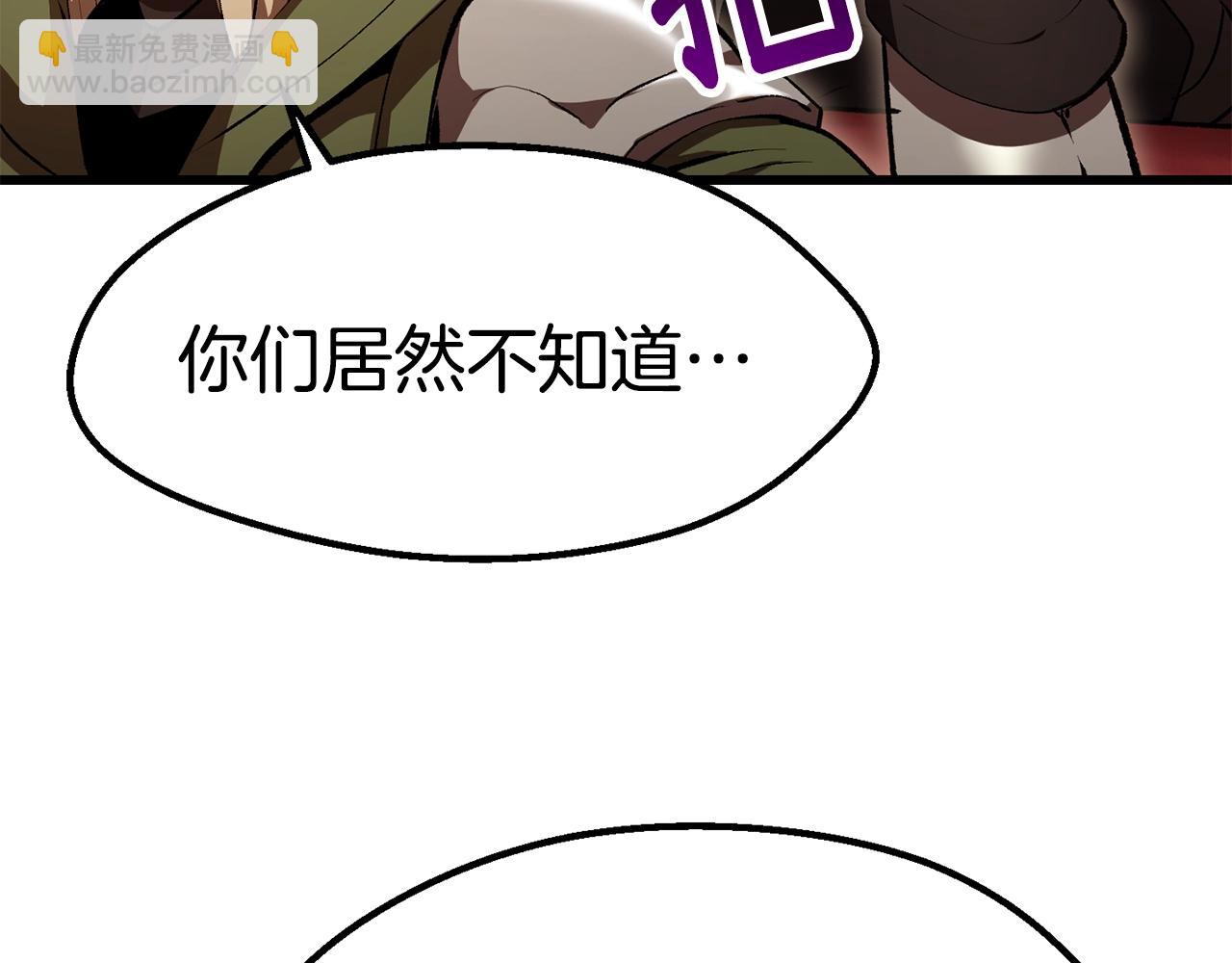 第149话 无休止的战争24