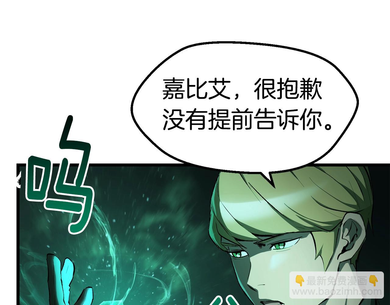 第149话 无休止的战争29