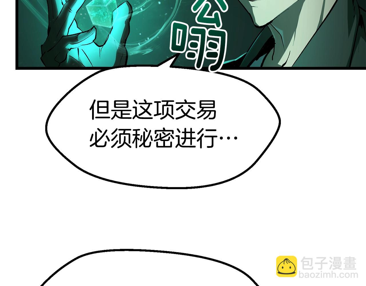 第149话 无休止的战争30