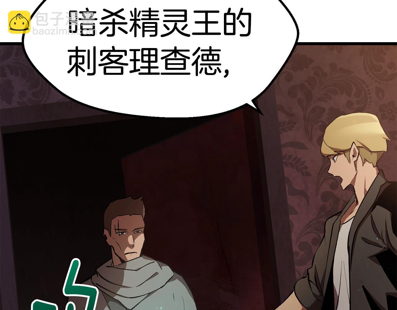 第149话 无休止的战争31