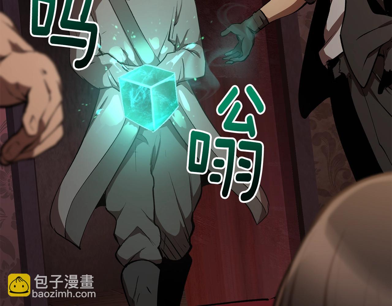 第149话 无休止的战争32