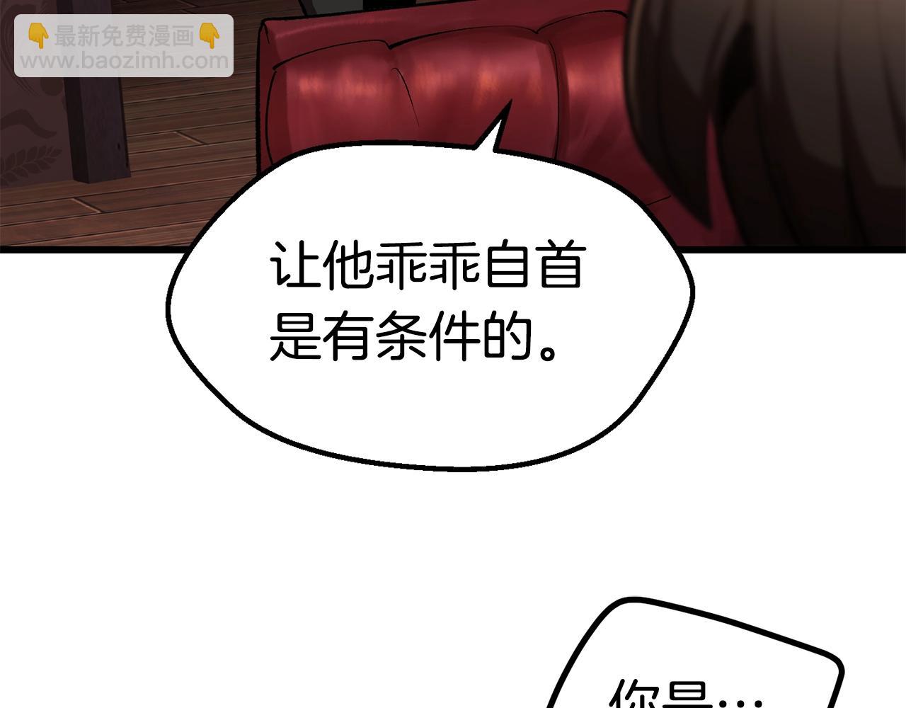 第149话 无休止的战争33