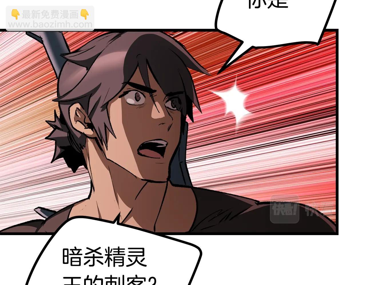 第149话 无休止的战争34