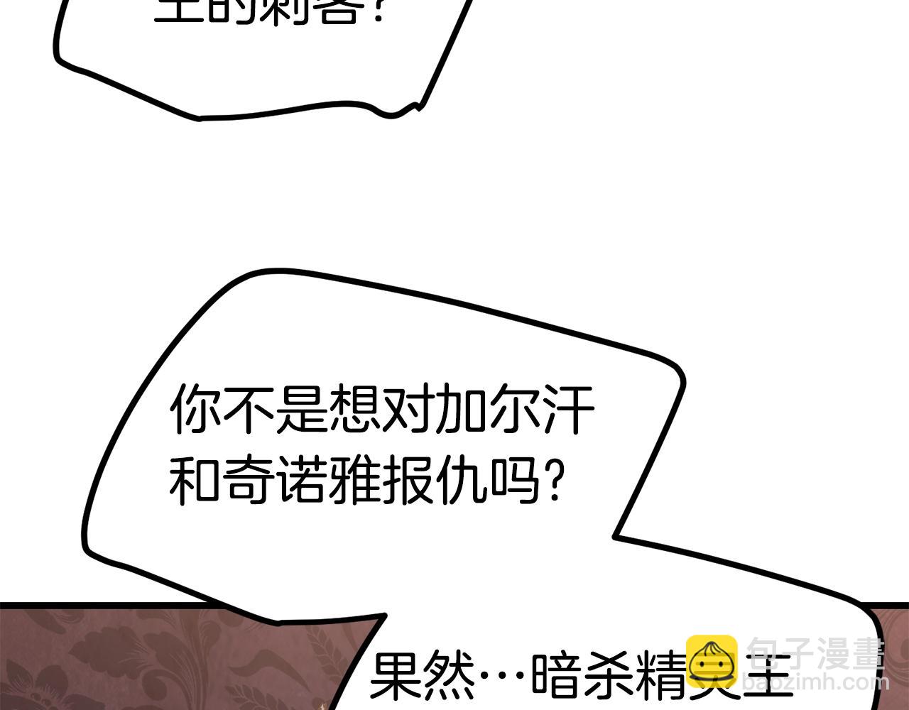 第149话 无休止的战争35