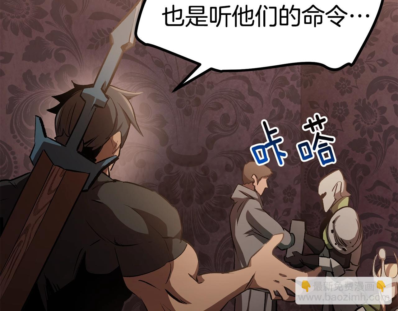第149话 无休止的战争36