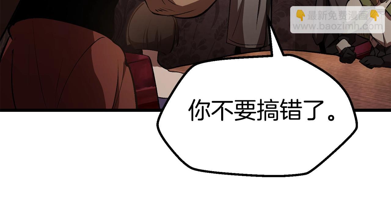 第149话 无休止的战争37