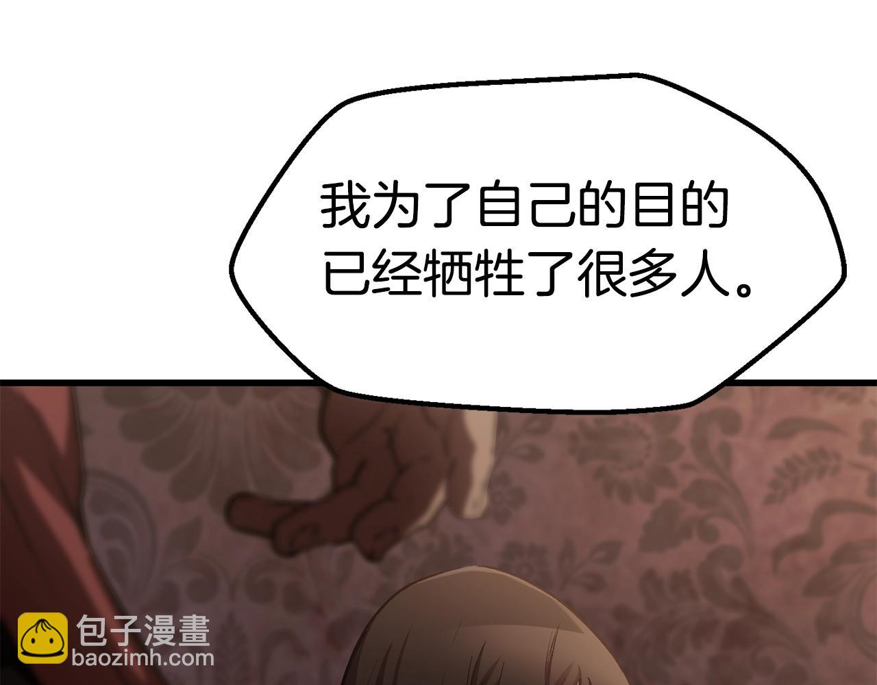 第149话 无休止的战争38