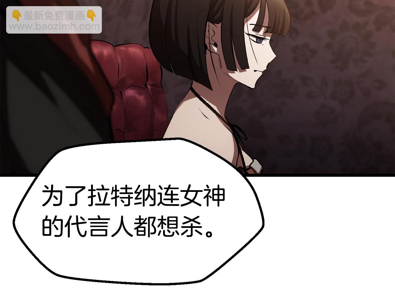 第149话 无休止的战争39