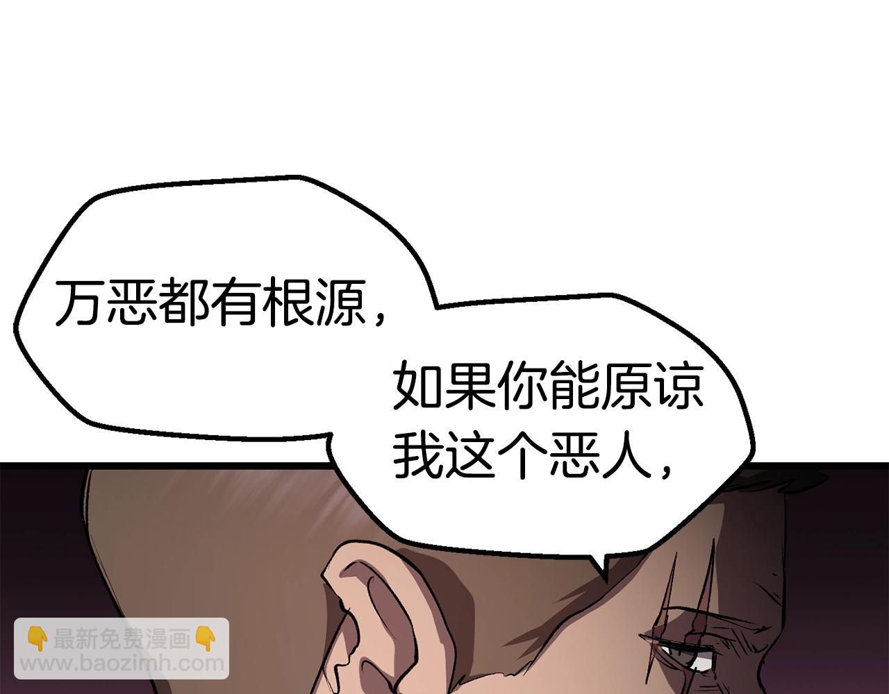 第149话 无休止的战争40