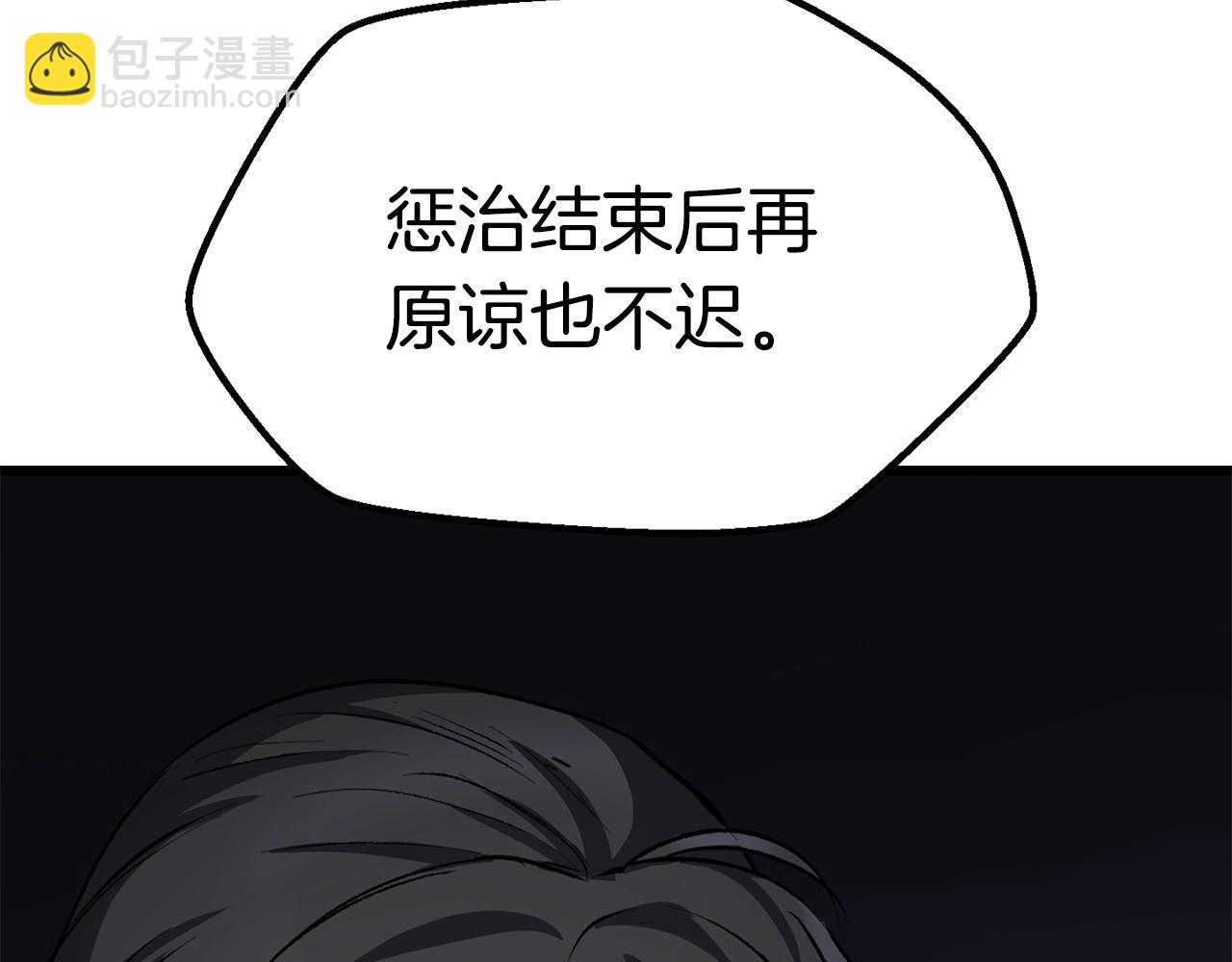 第149话 无休止的战争42