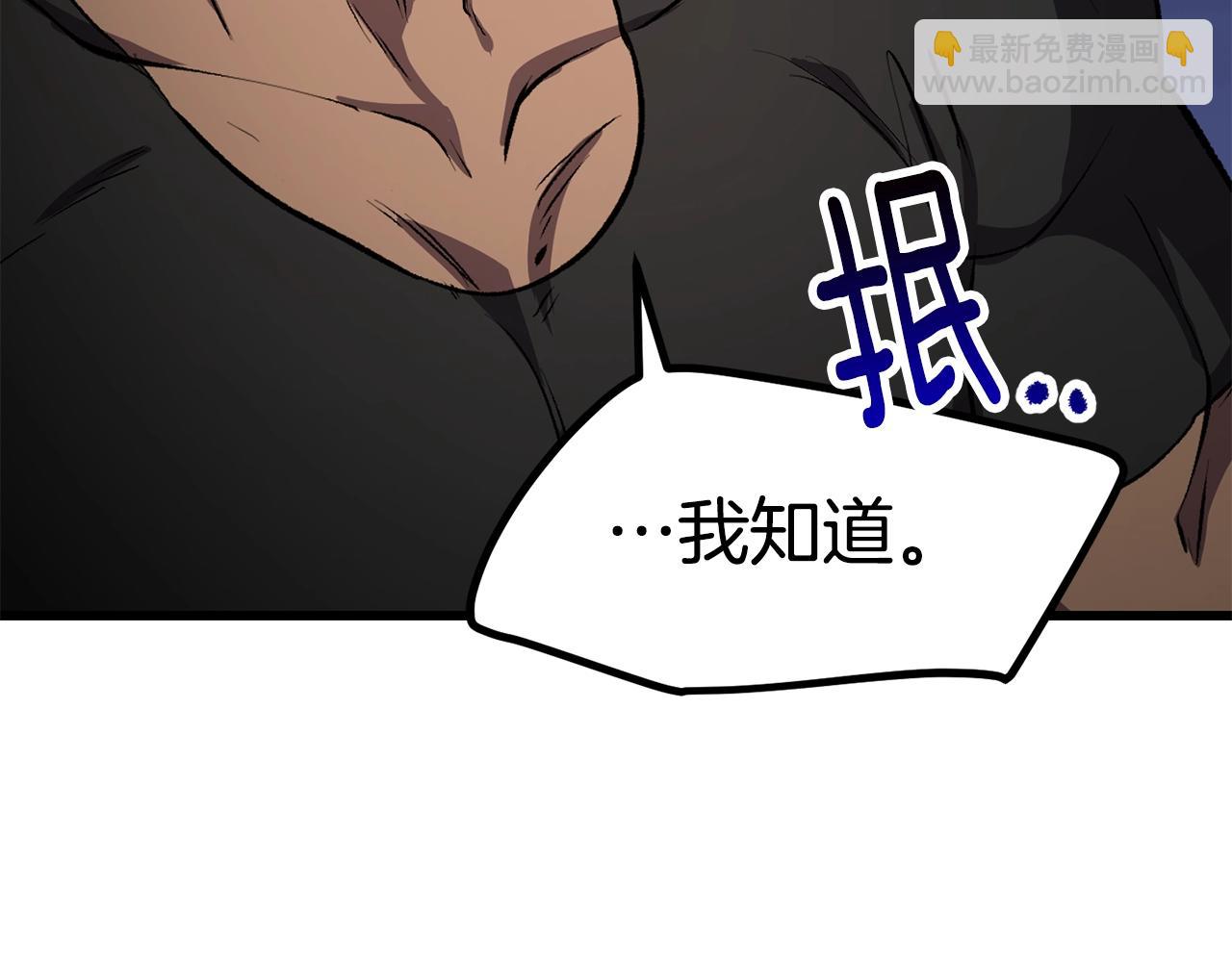 第149话 无休止的战争44