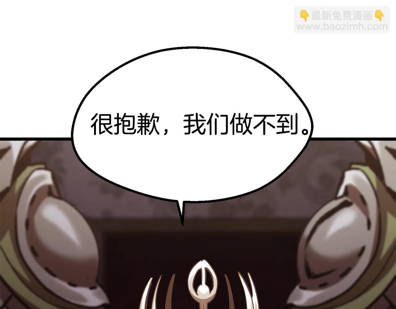 第149话 无休止的战争5