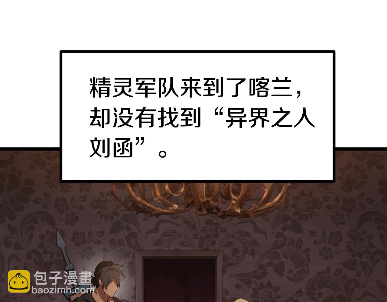 第149话 无休止的战争50