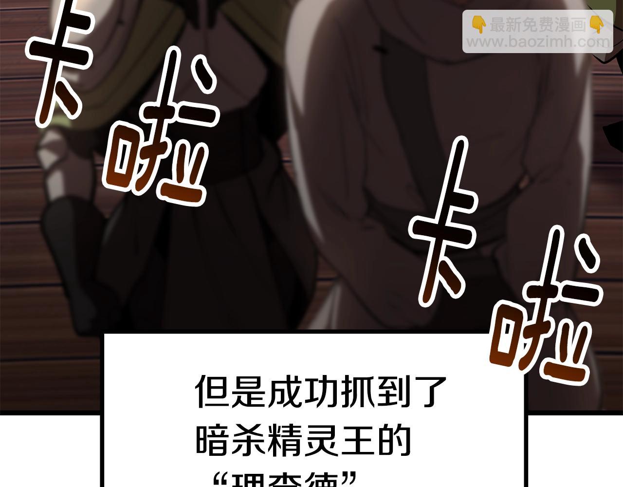第149话 无休止的战争52