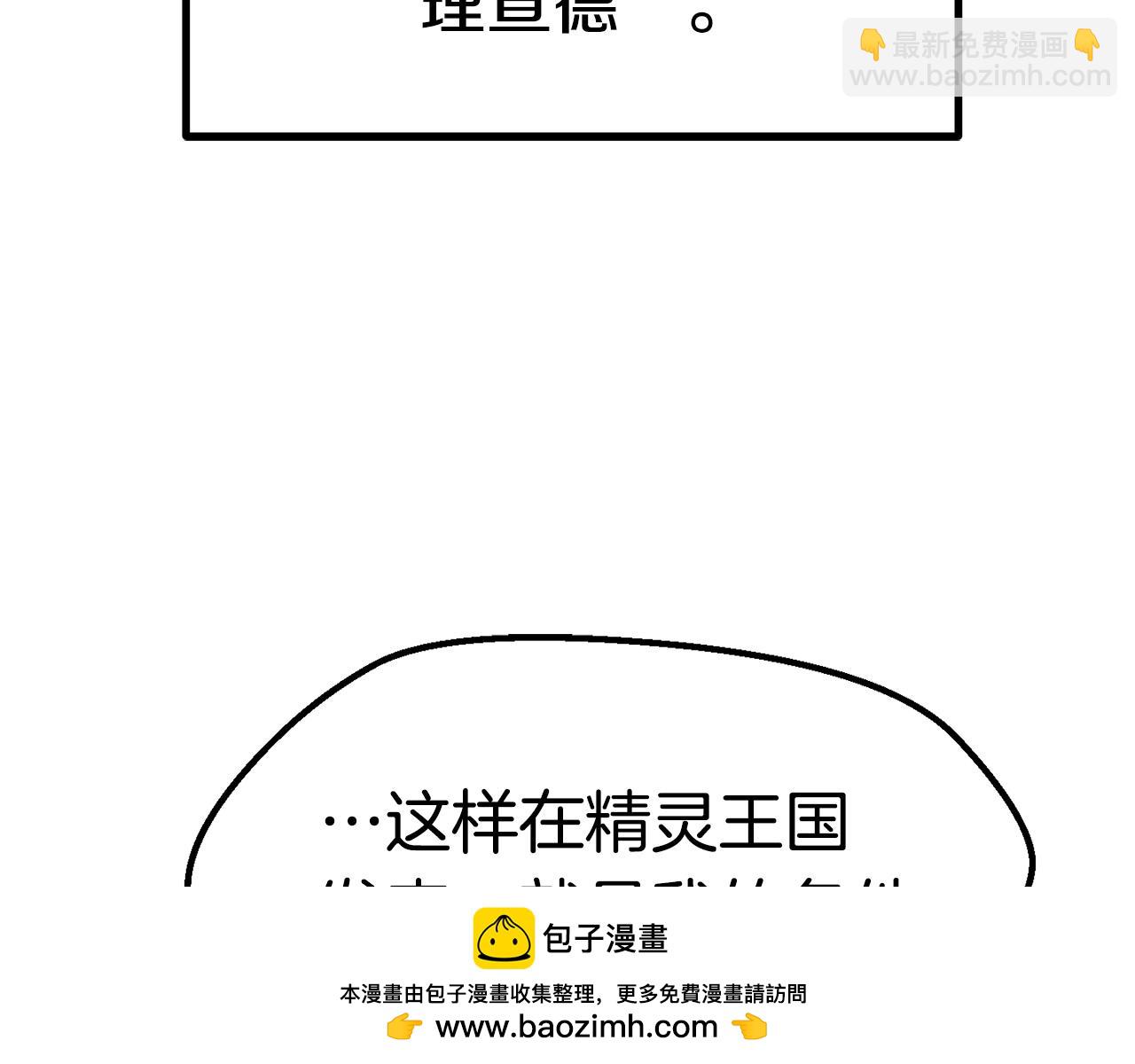 第149话 无休止的战争53