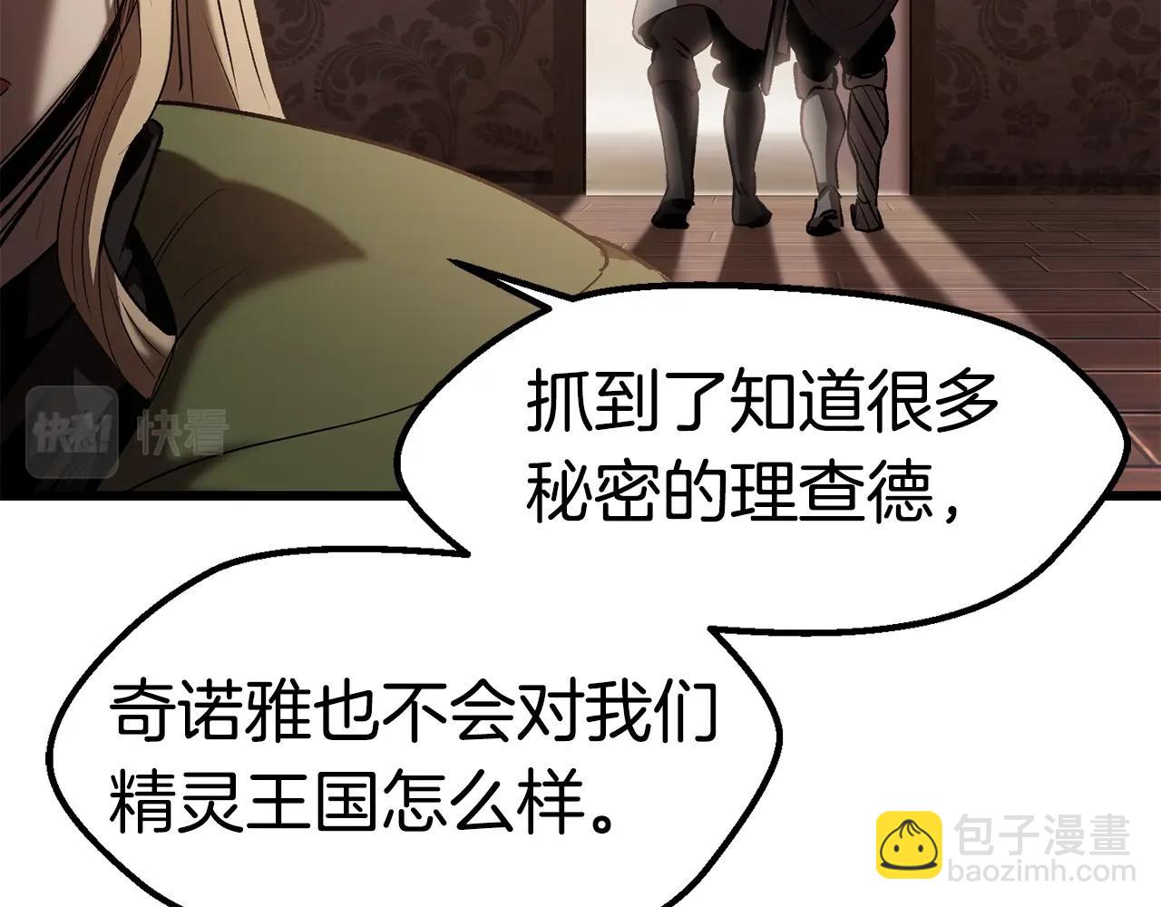 第149话 无休止的战争55