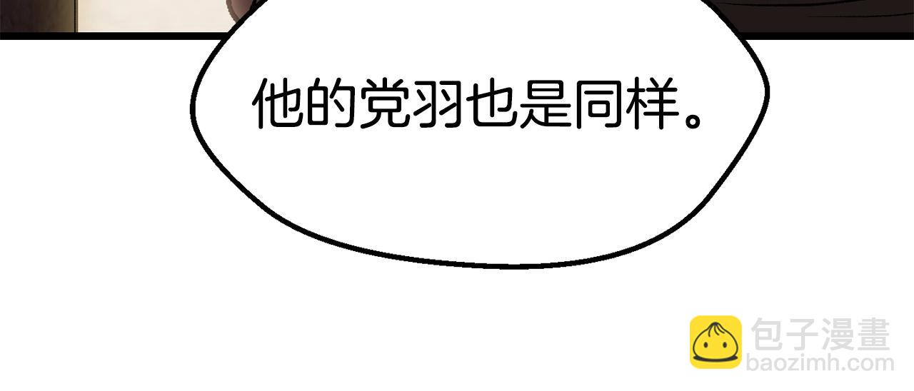 第149话 无休止的战争58