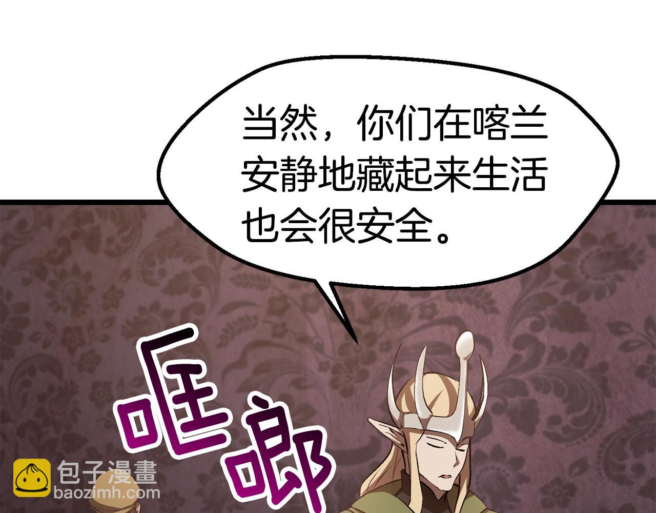 第149话 无休止的战争59