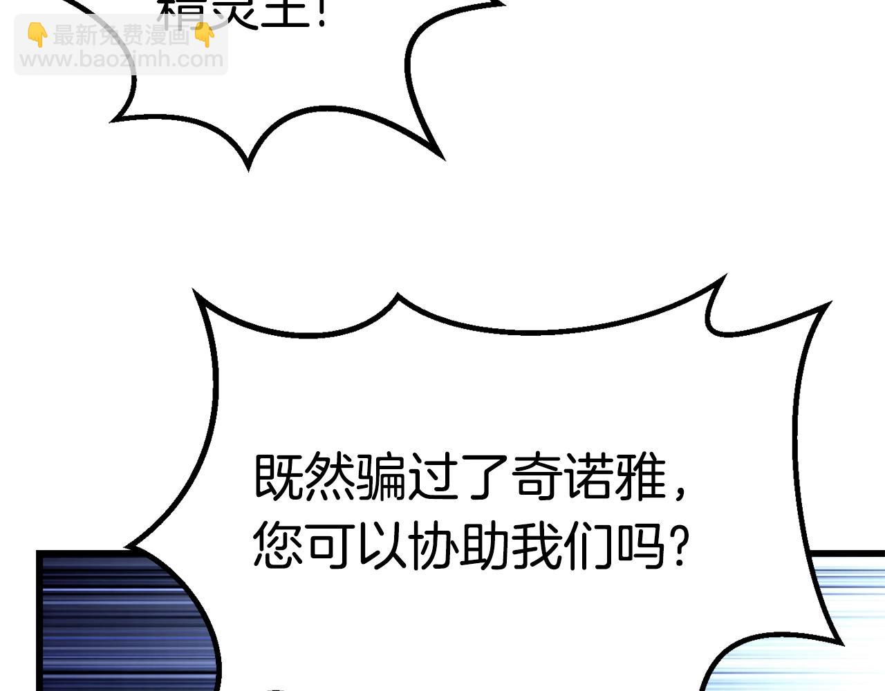 第149话 无休止的战争61