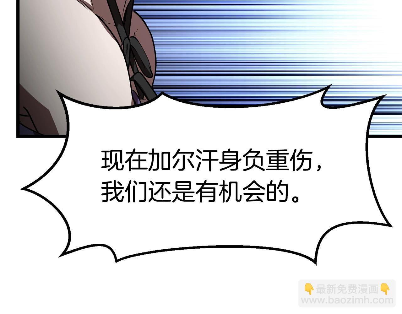第149话 无休止的战争63