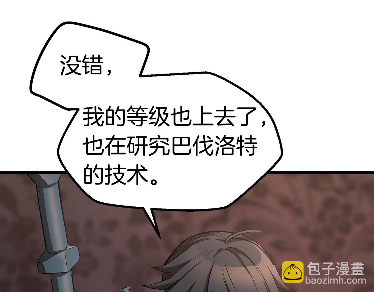 第149话 无休止的战争64