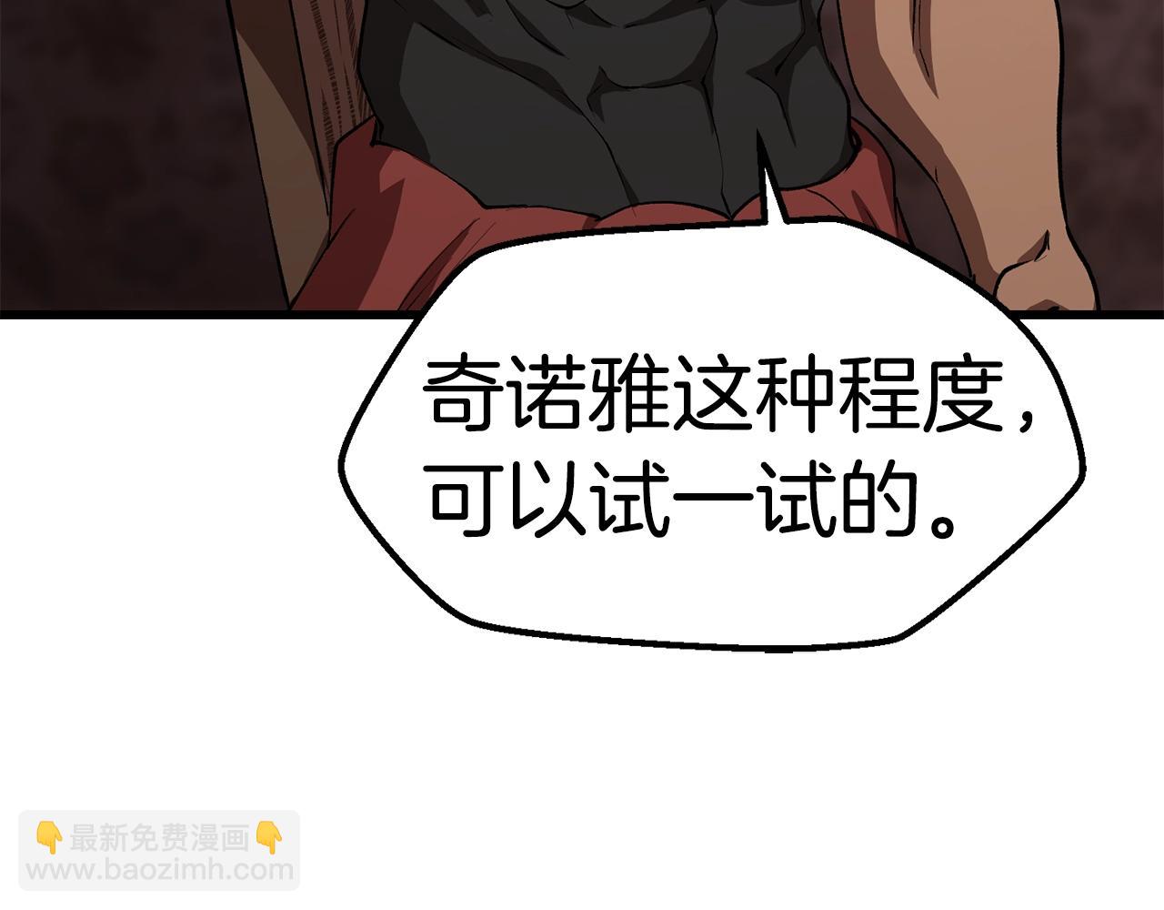第149话 无休止的战争66