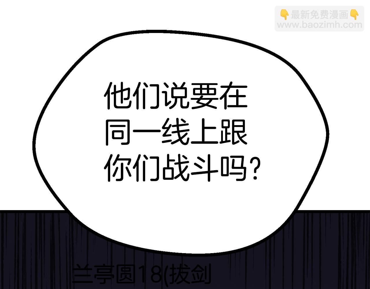 第149话 无休止的战争68