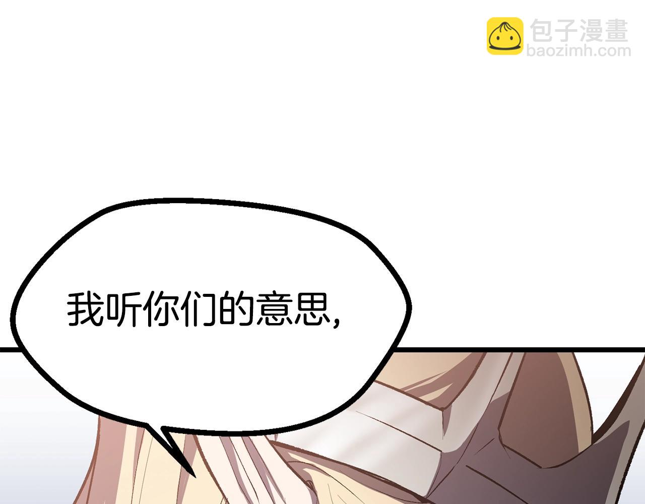 第149话 无休止的战争71