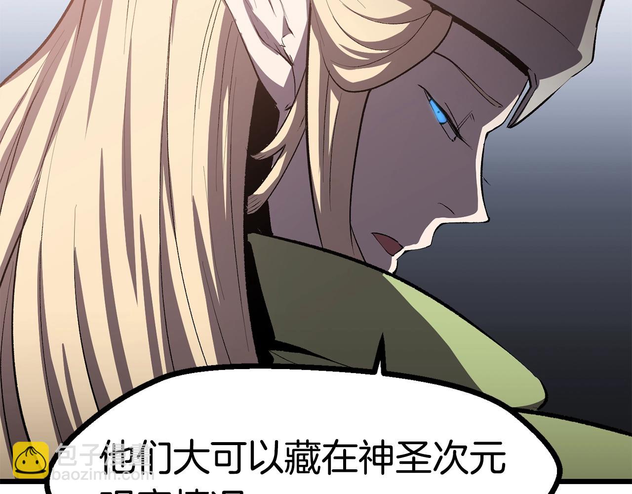 第149话 无休止的战争72