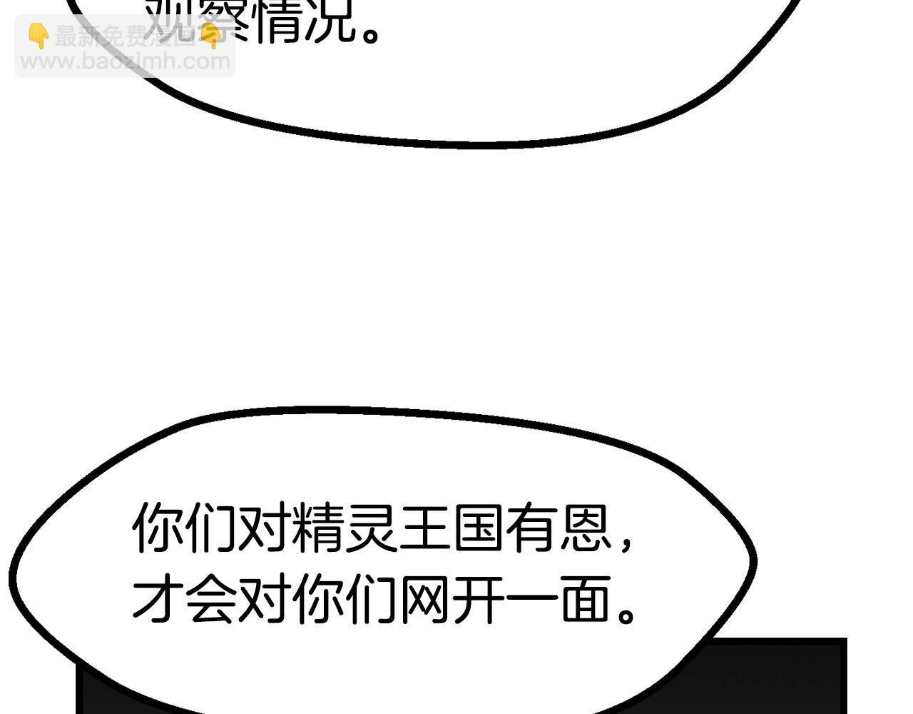 第149话 无休止的战争73