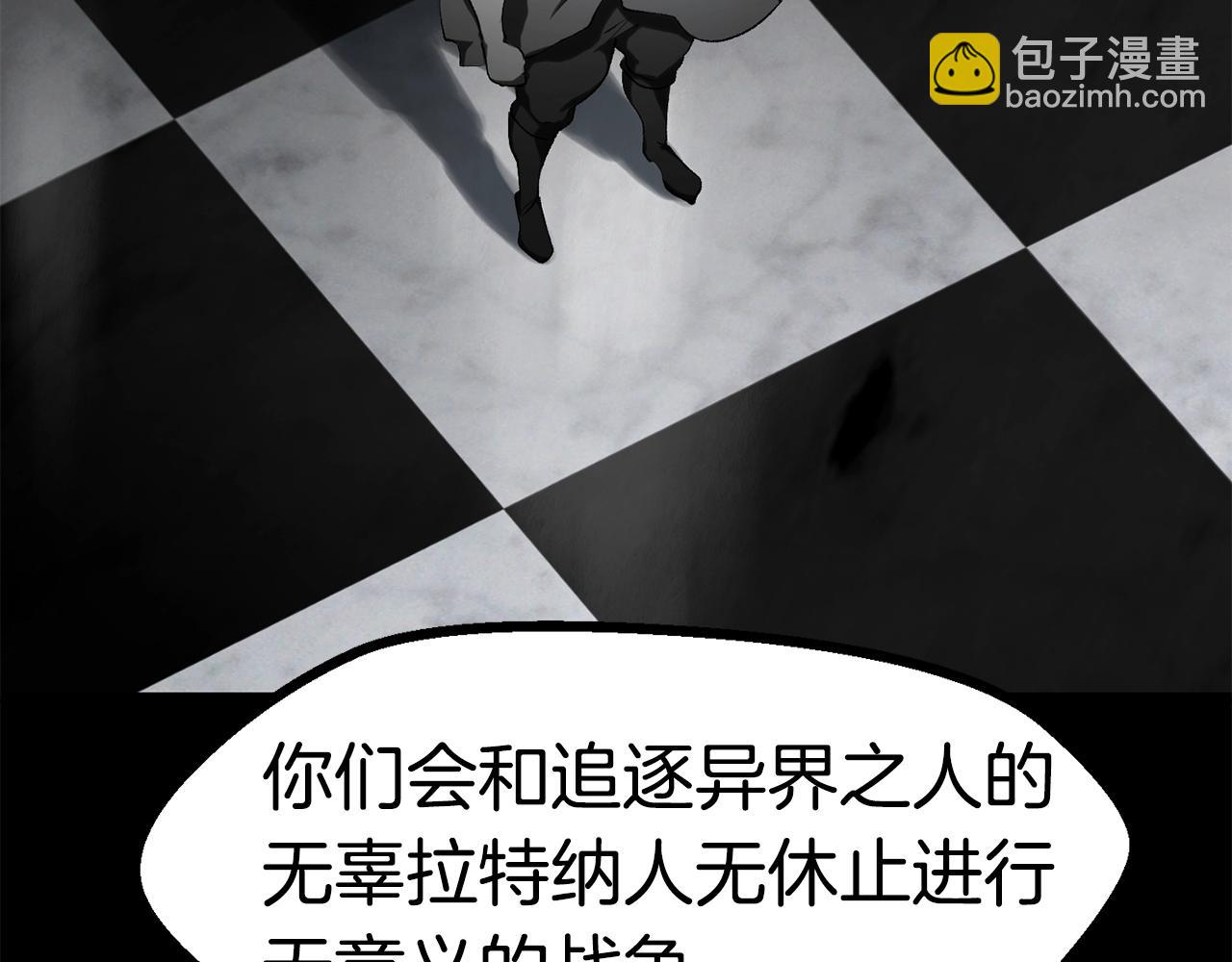第149话 无休止的战争77