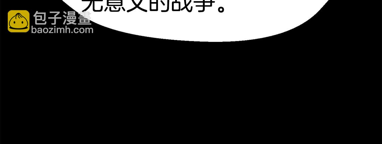 第149话 无休止的战争78