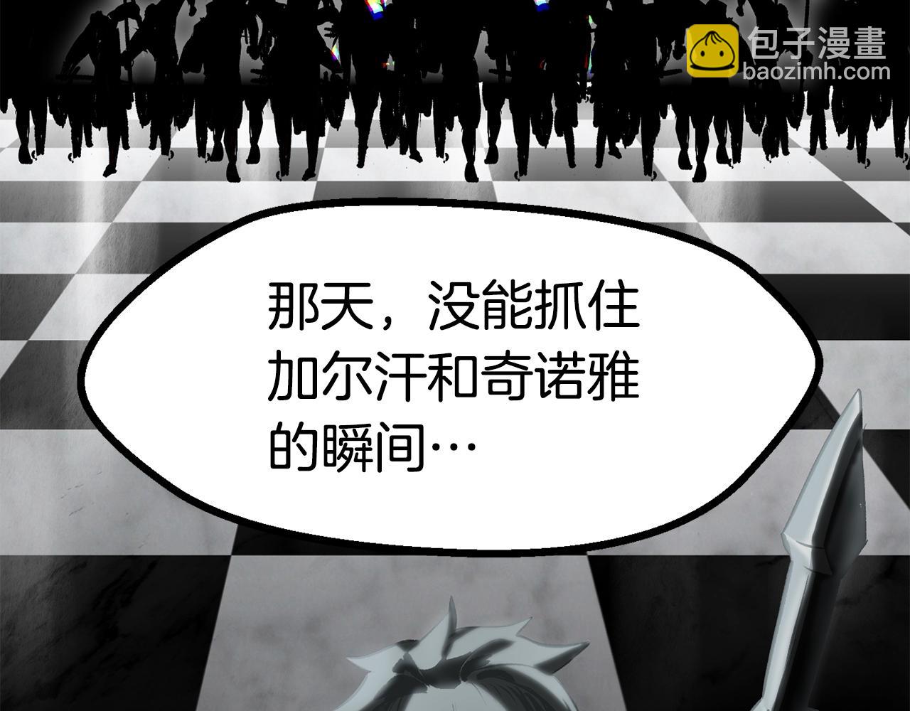 第149话 无休止的战争81