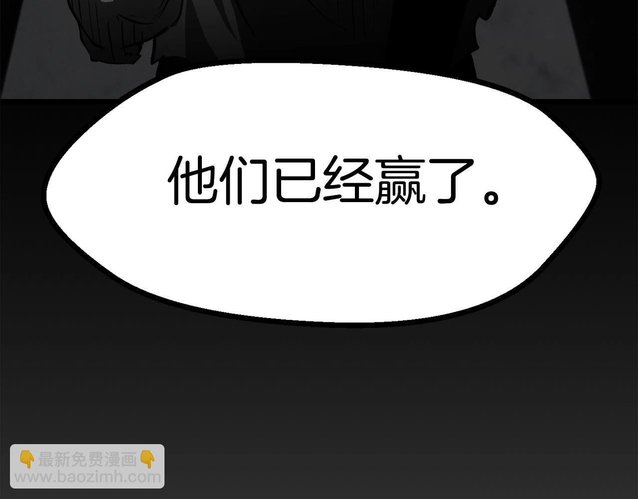 第149话 无休止的战争83