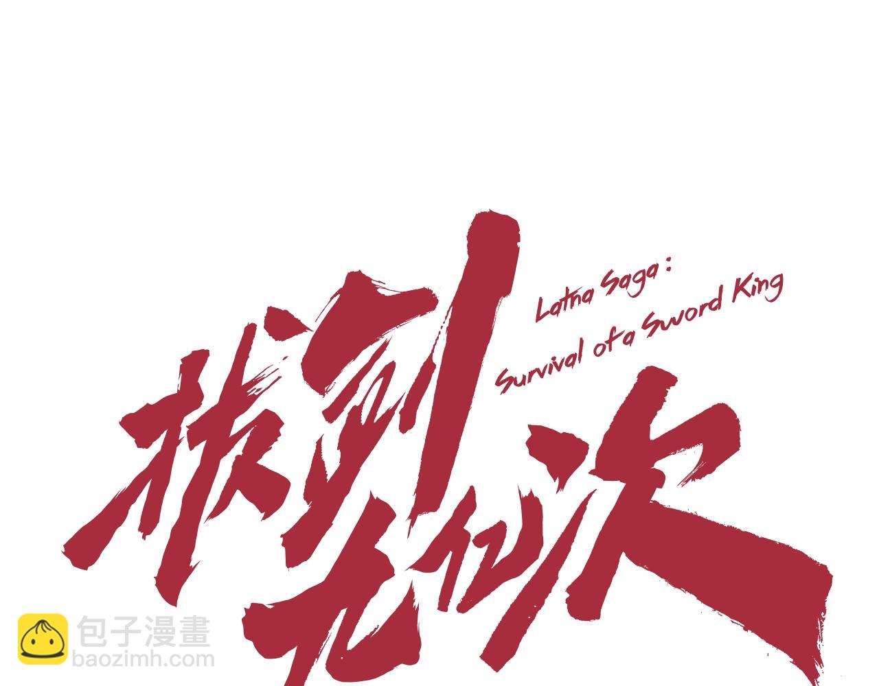 第149话 无休止的战争85