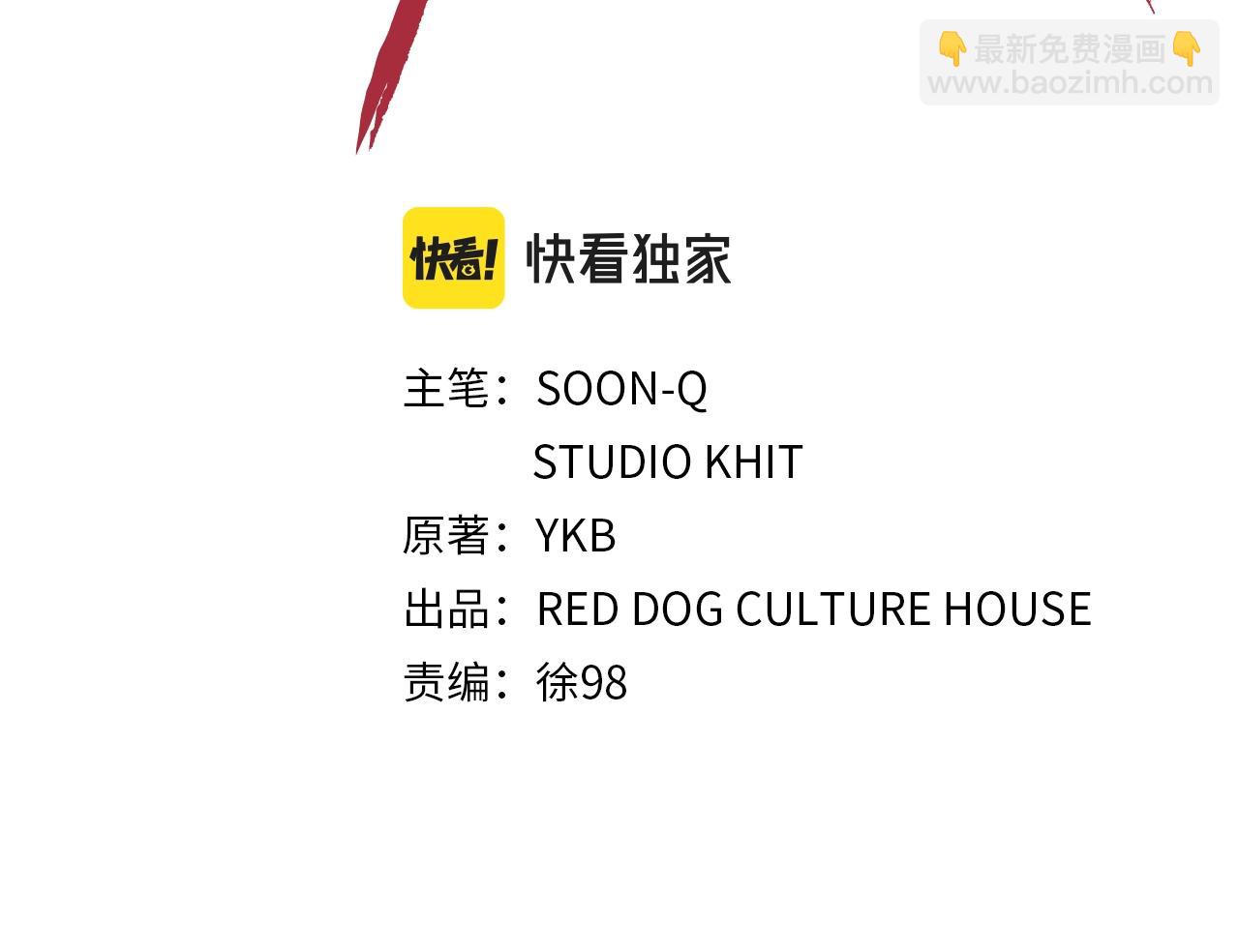 第149话 无休止的战争86