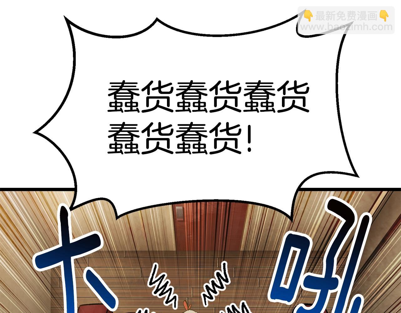 第149话 无休止的战争98