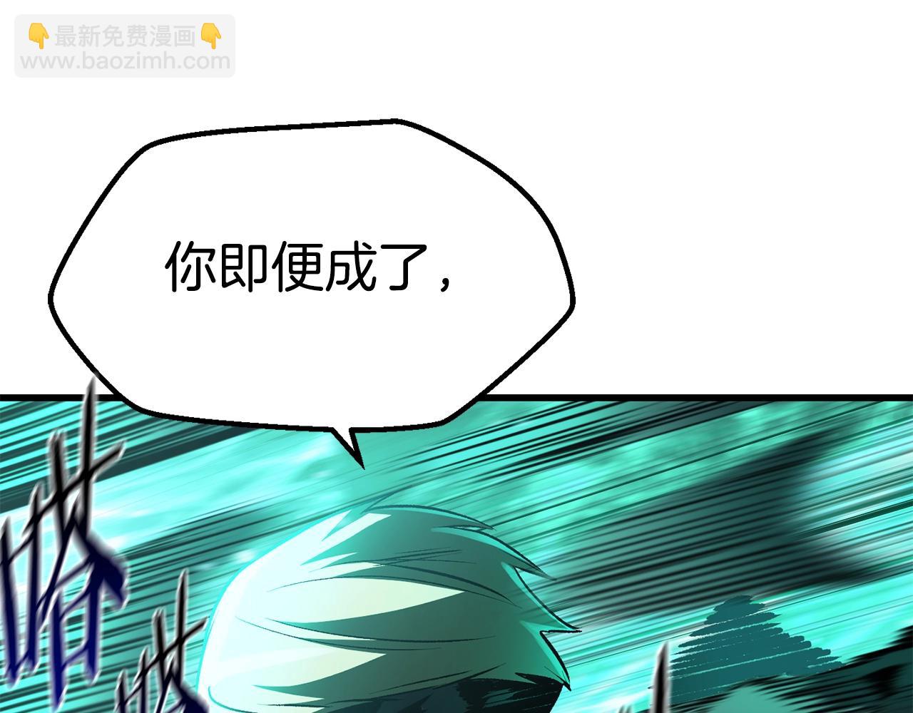 第150话 衔尾蛇115