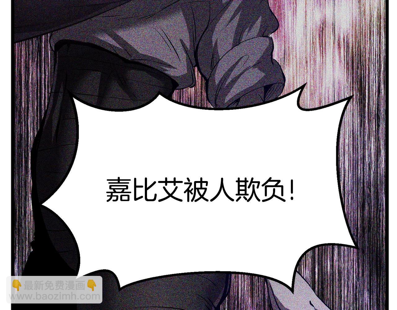 第150话 衔尾蛇122
