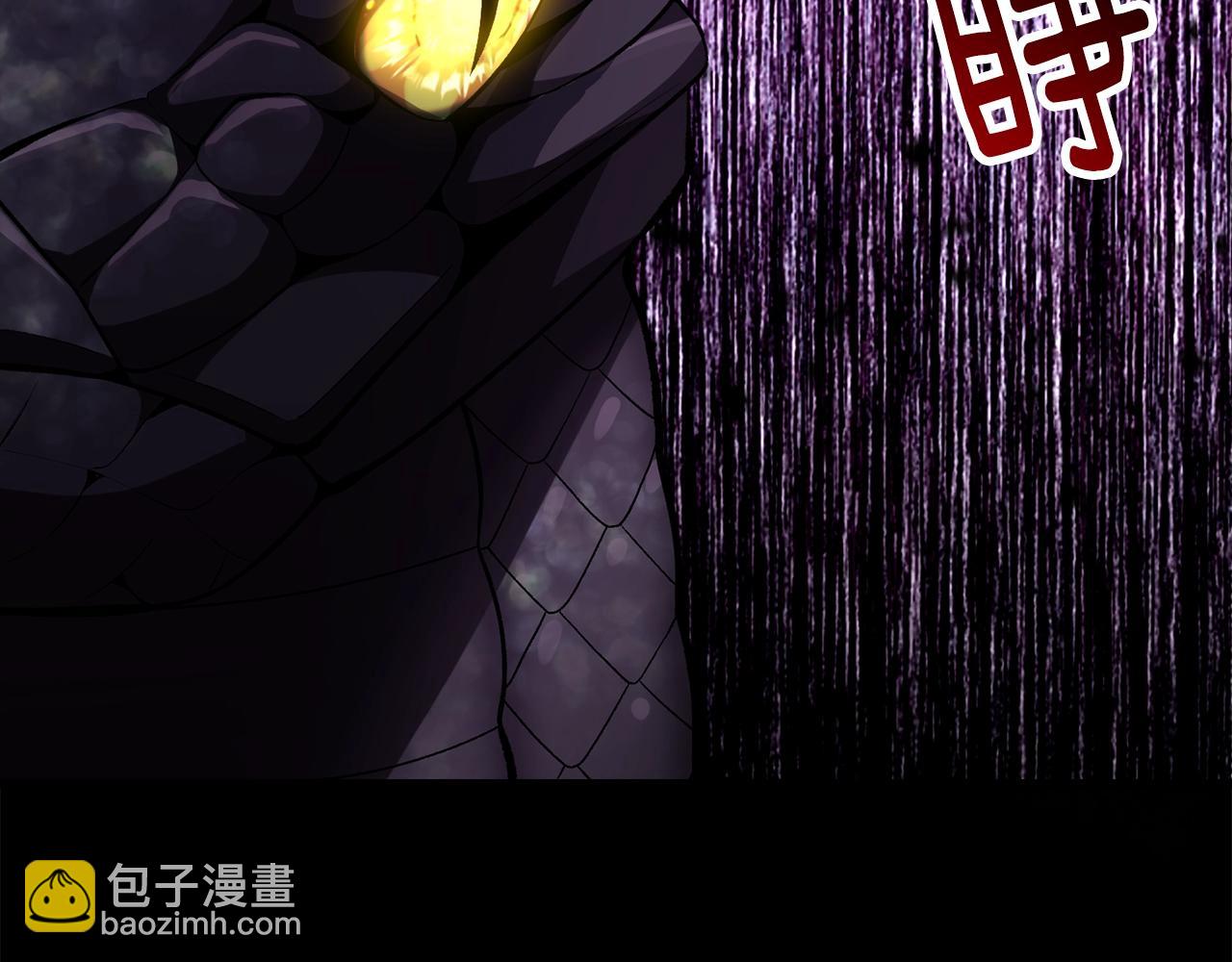 第150话 衔尾蛇14